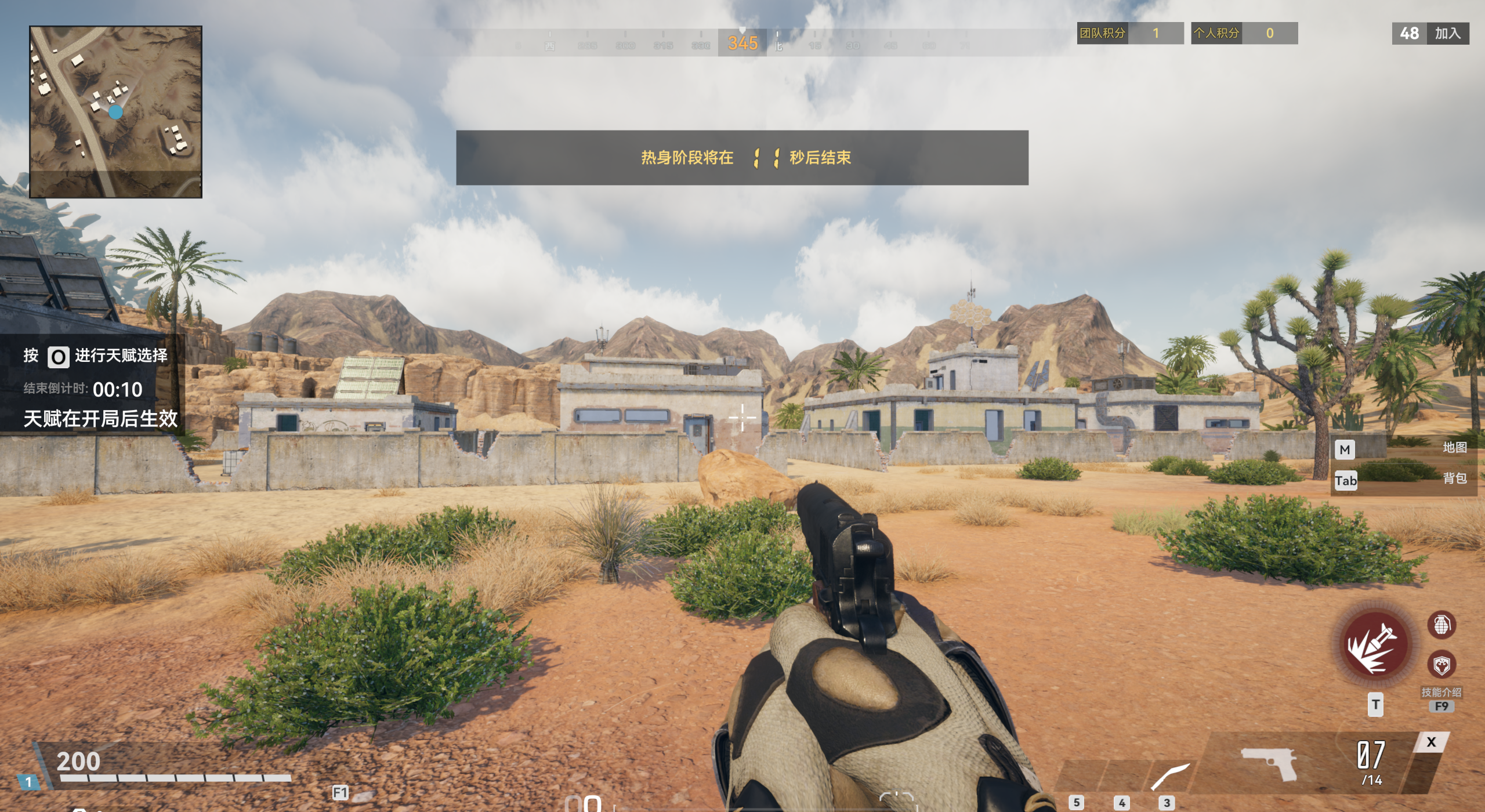 来感受生死狙击的快感(rpg-7a1生死狙击(【游戏闲谈】国产FPS游戏的曙光？浅谈生死狙击2))  第1张