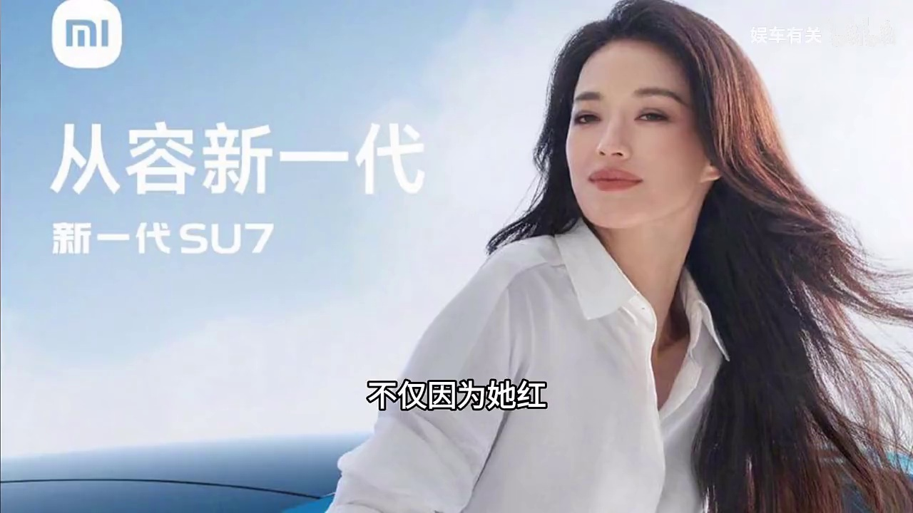 34分钟1.5万台的新一代小米SU7,雷军却说压力很大,原来买小米的和骂小米的不是一个圈层。