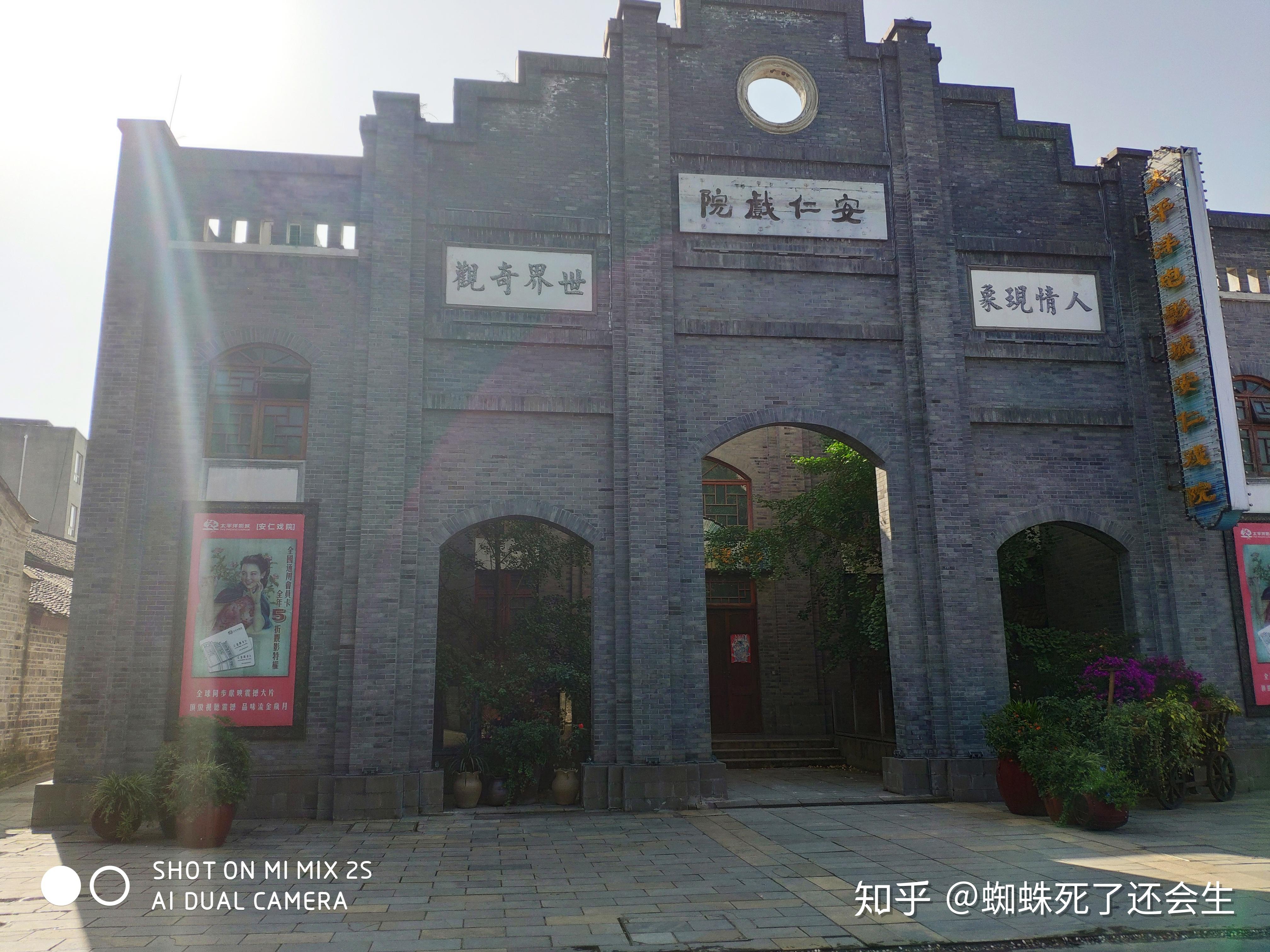 博物馆群落安仁古镇