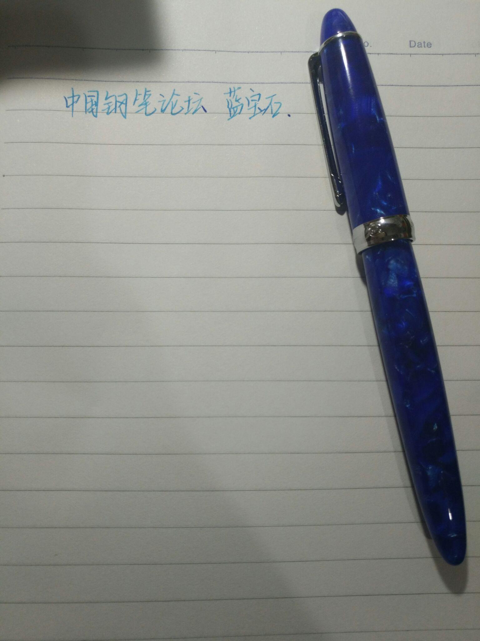 如何评价中国钢笔论坛(penbbs)出品的坛笔?