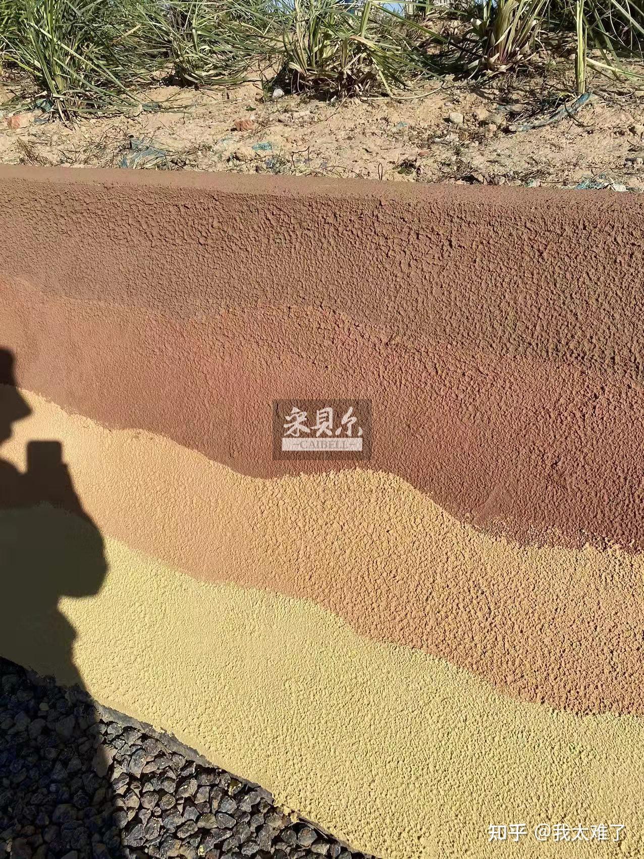 断层双色外墙夯土漆效果生态环保稻草泥