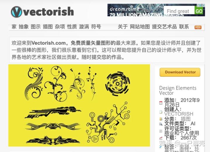 全网最全的23个免费无背景PNG素材网站汇总，让你有用不完的资源！！