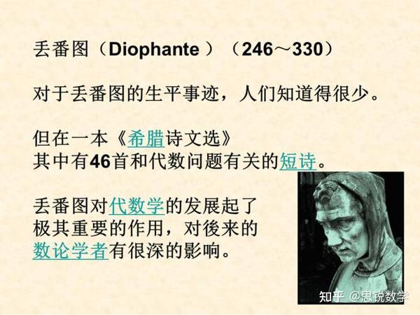 负数的产生 - 知乎