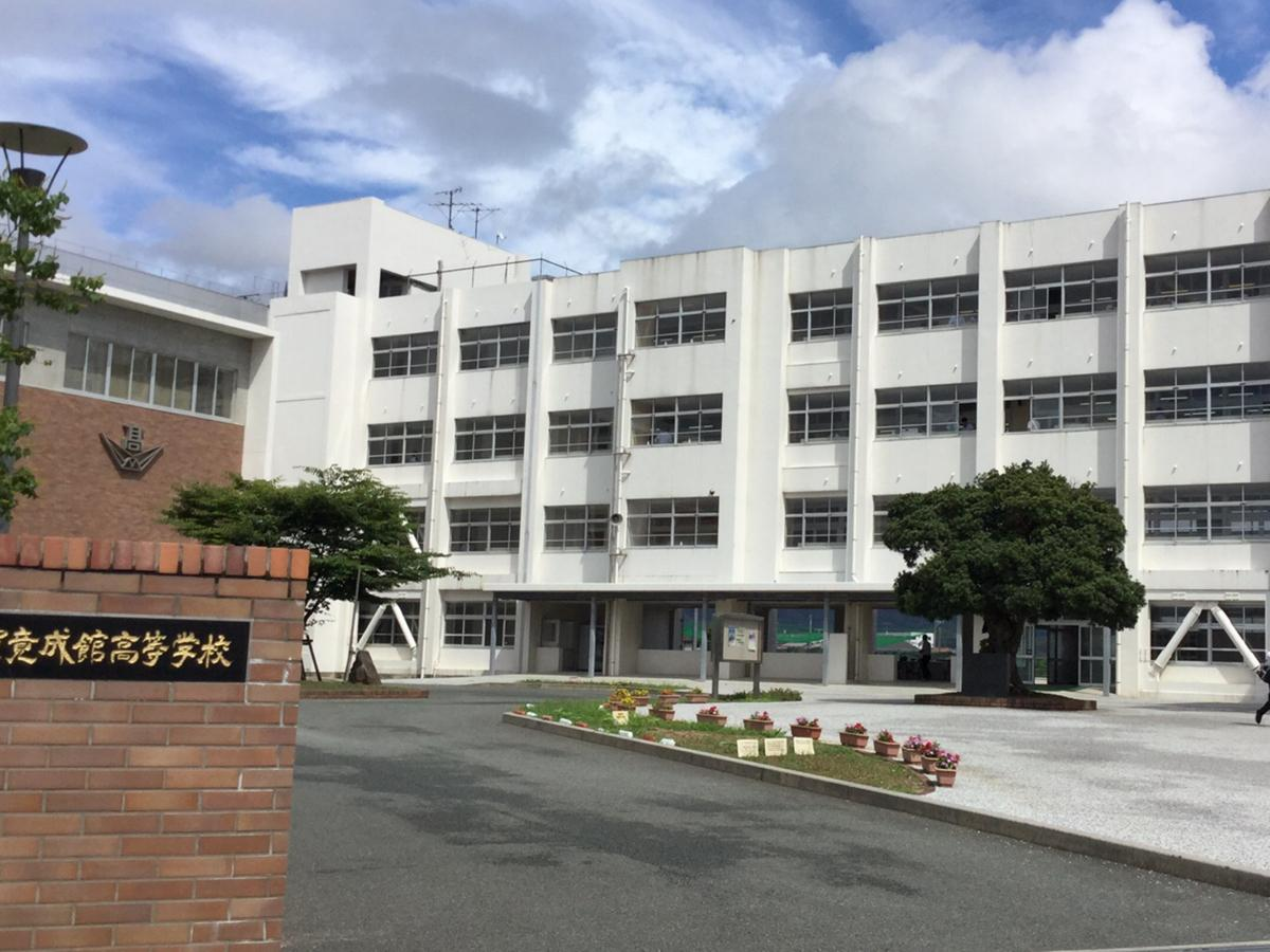日本一初中老师因记错高中报名出愿时间,导致3名学生未能报考志愿高中_日本高中留学新闻_日本高中留学资讯_日本高中留学网-中日网旗下网站,日本 ...