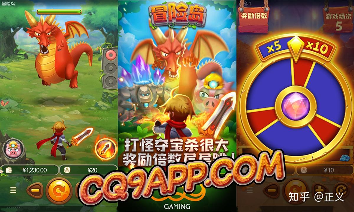 cq9冒险岛是90后的回忆- 知乎