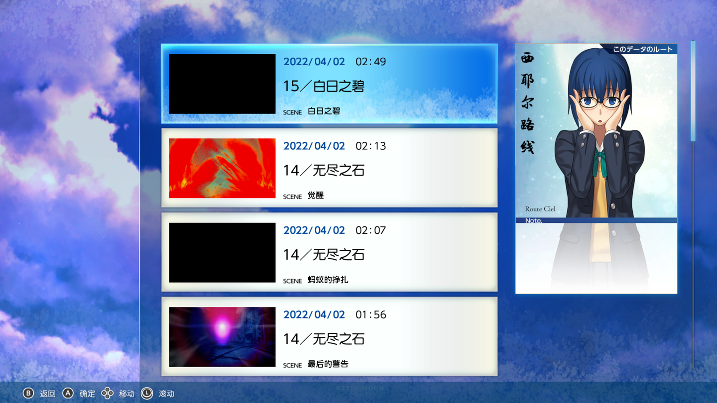 Galgame鉴赏：月姬remake——无畏少年的英勇悲歌 知乎 