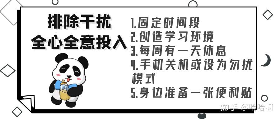 浙江专升本弯道超车,学习 玩两不误