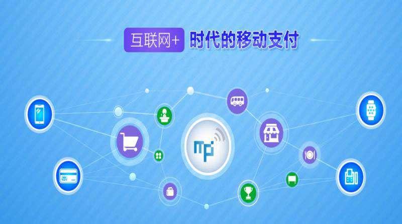 智付云聚合支付_聚合云支付平台_云支付聚合码怎么申请