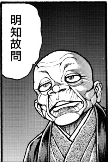 地表最自由漫画家的女儿的涂鸦 半圆漫画 人社网