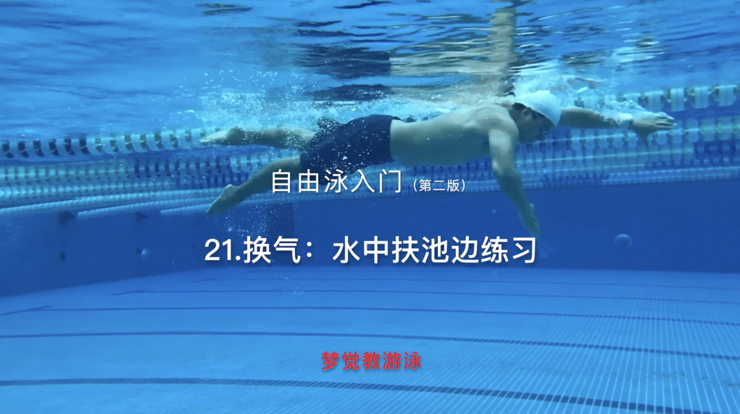 -20℃极寒下的水中训练-中国应急信息网