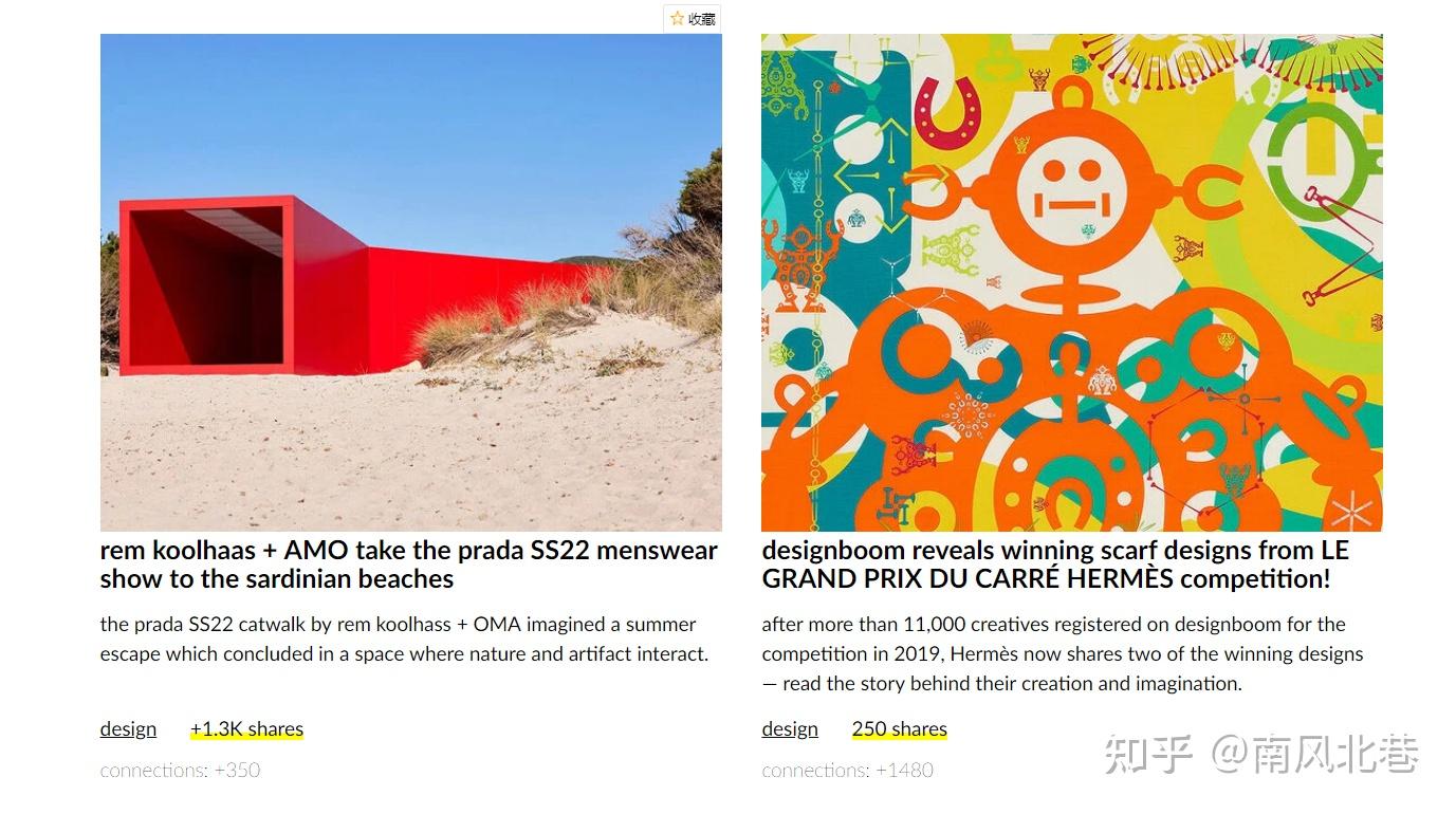 有哪些界面设计优秀的网站推荐?