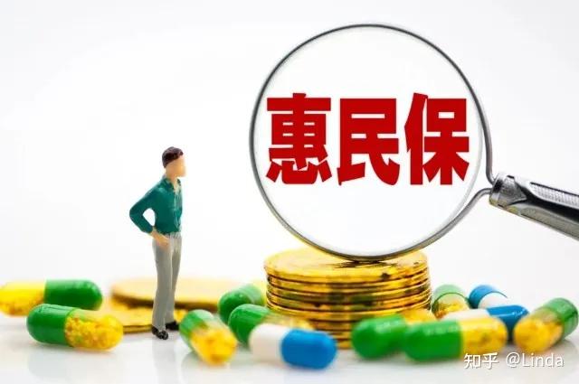 太原小店养老保险如何选择
