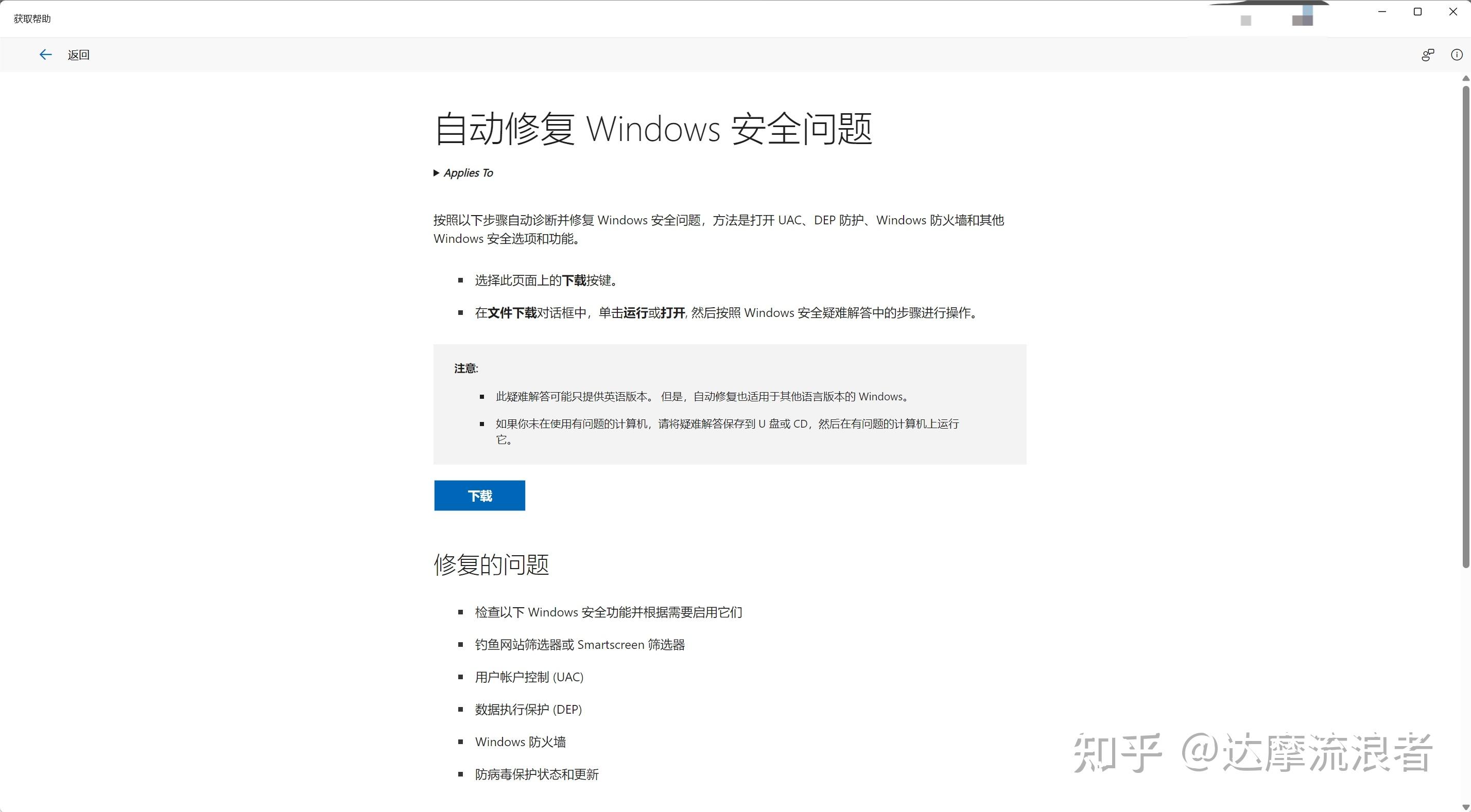 微软必应搜索引擎用不了怎么回事=微软必应搜索引擎用不了怎么回事儿