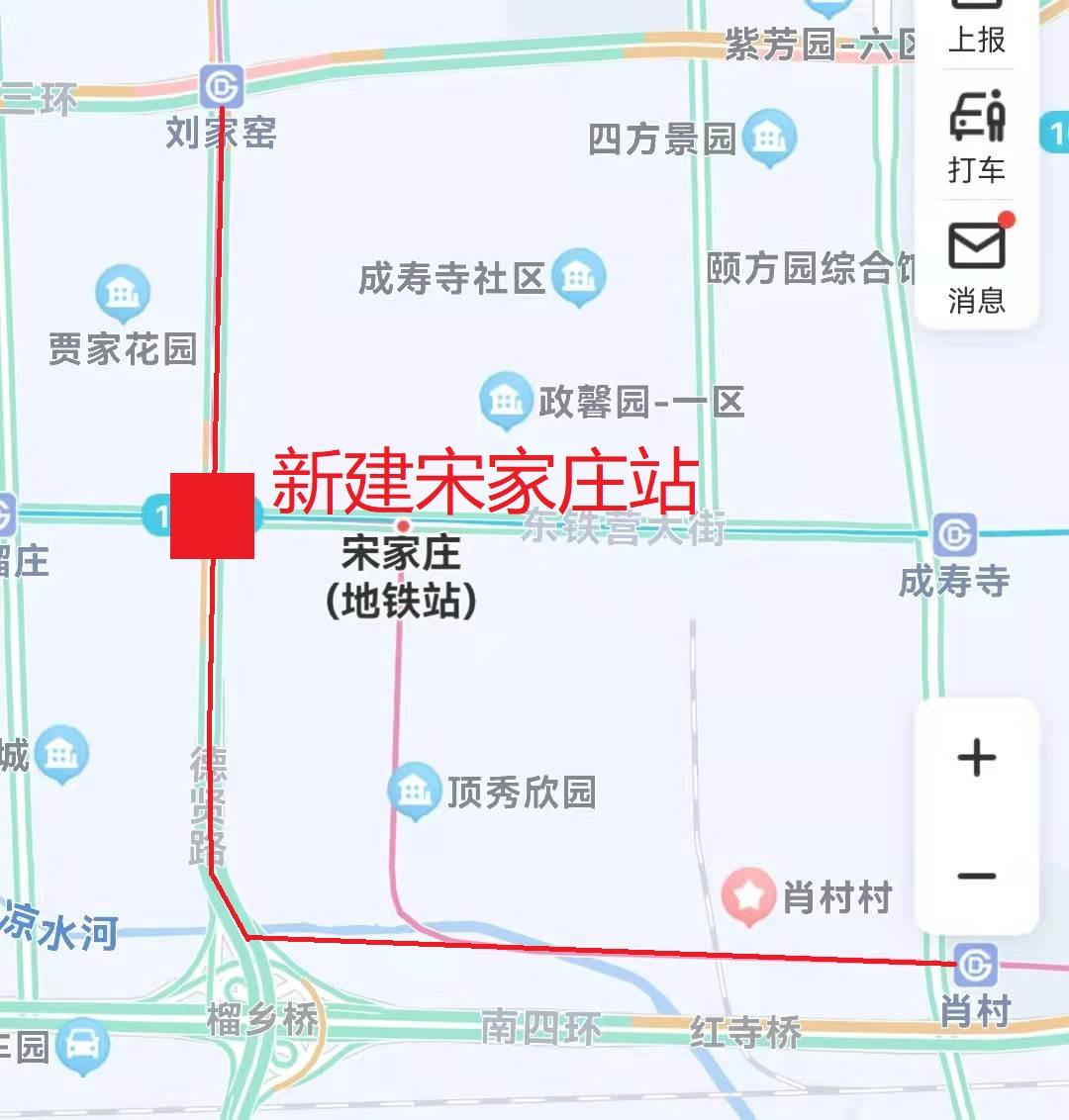 的具体图示见下图:然而要实现这种改造,需要付出的代价是宋家庄站停运