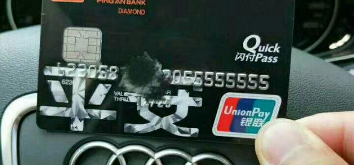 怎么能办四大银行卡靓号,四大行尾数连号?