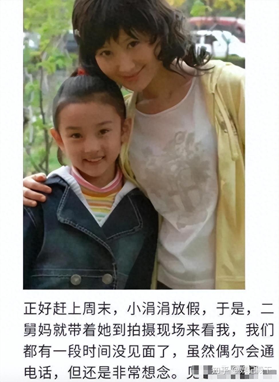 有利可图是表姐,无利可图便背刺,宋祖儿翻车,舒畅发文很有意思 - 知乎