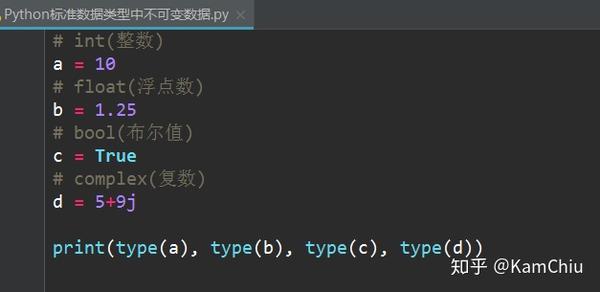 Python如何定义变量 不可变数据 数字 字符串 元组详解 知乎