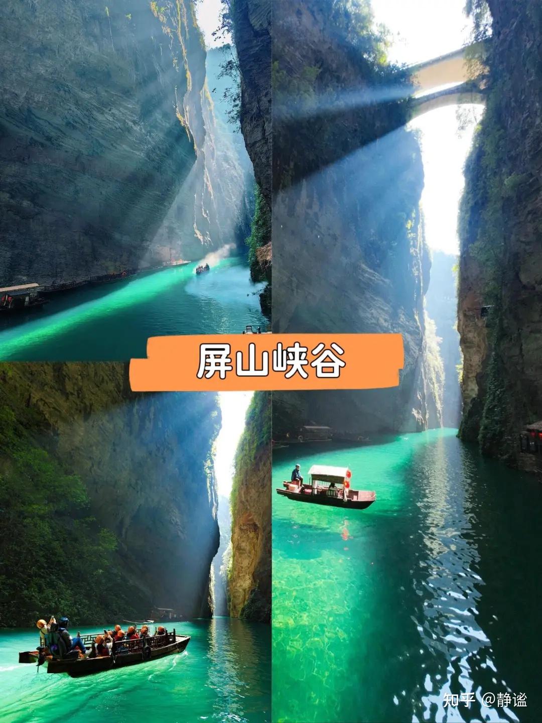 恩施5天4晚品质结伴游_恩施艺术学校_恩施旅游攻略