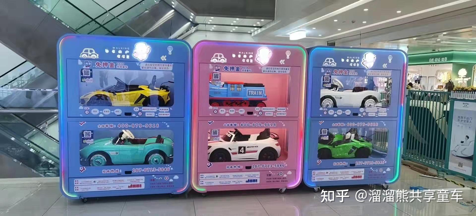 如今,以溜溜熊共享童车智能柜为代表的"共享童车"时代也来了.