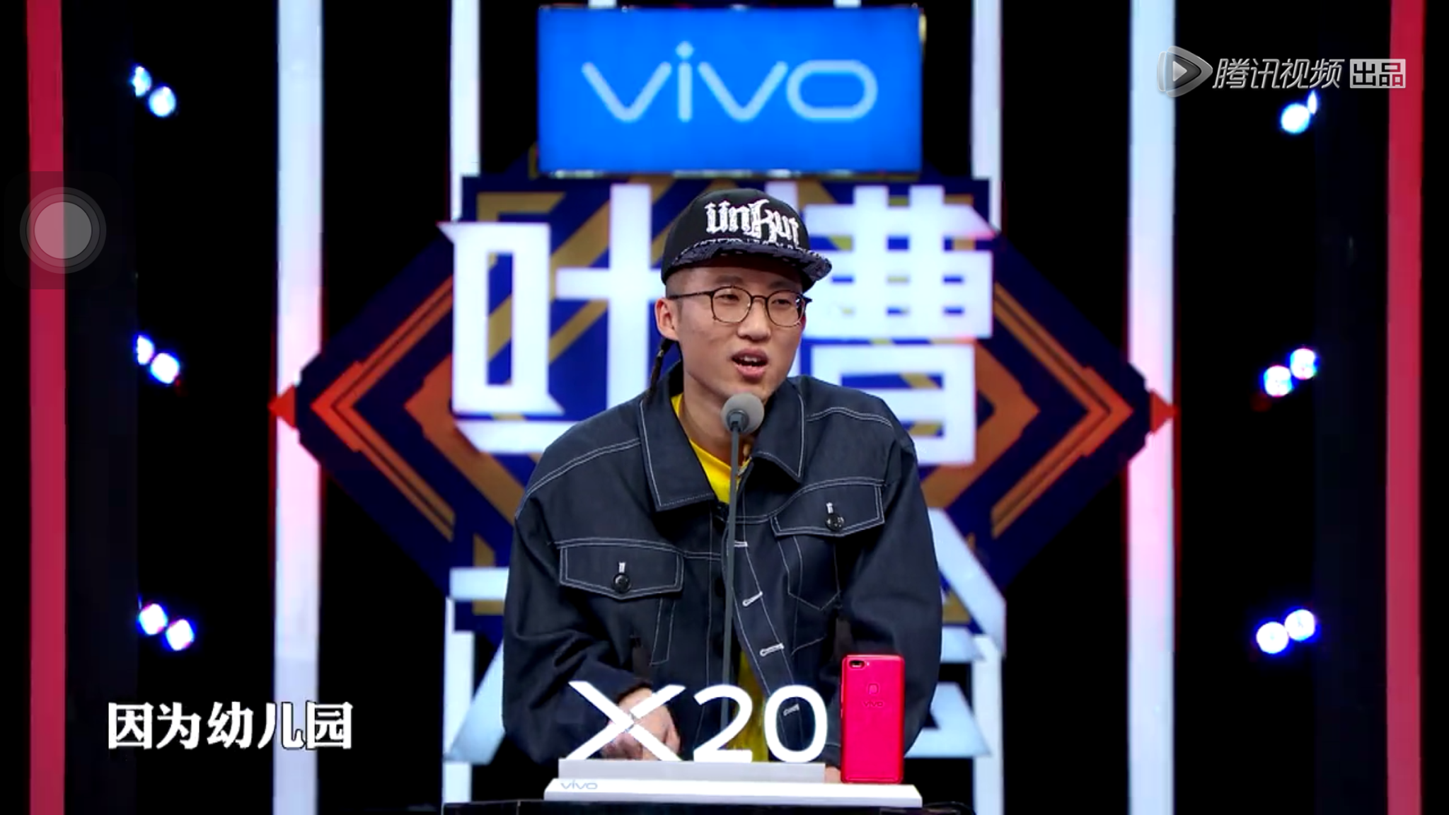 如何评价吐槽大会第二季第三期