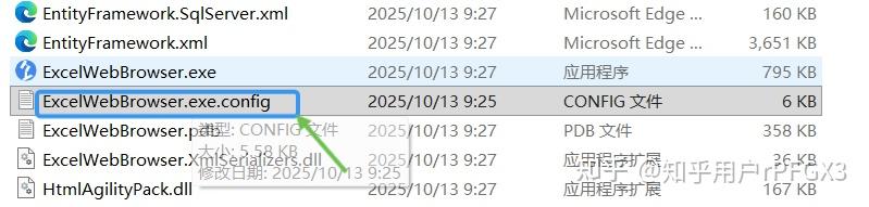 打开 ExcelWebBrowser.exe.config 配置文件