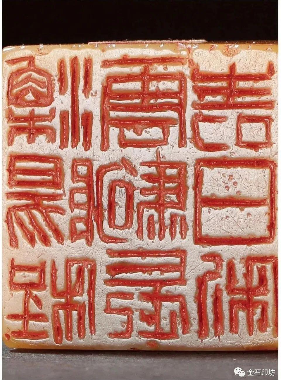 吴昌硕经典篆刻原石(高清大图)