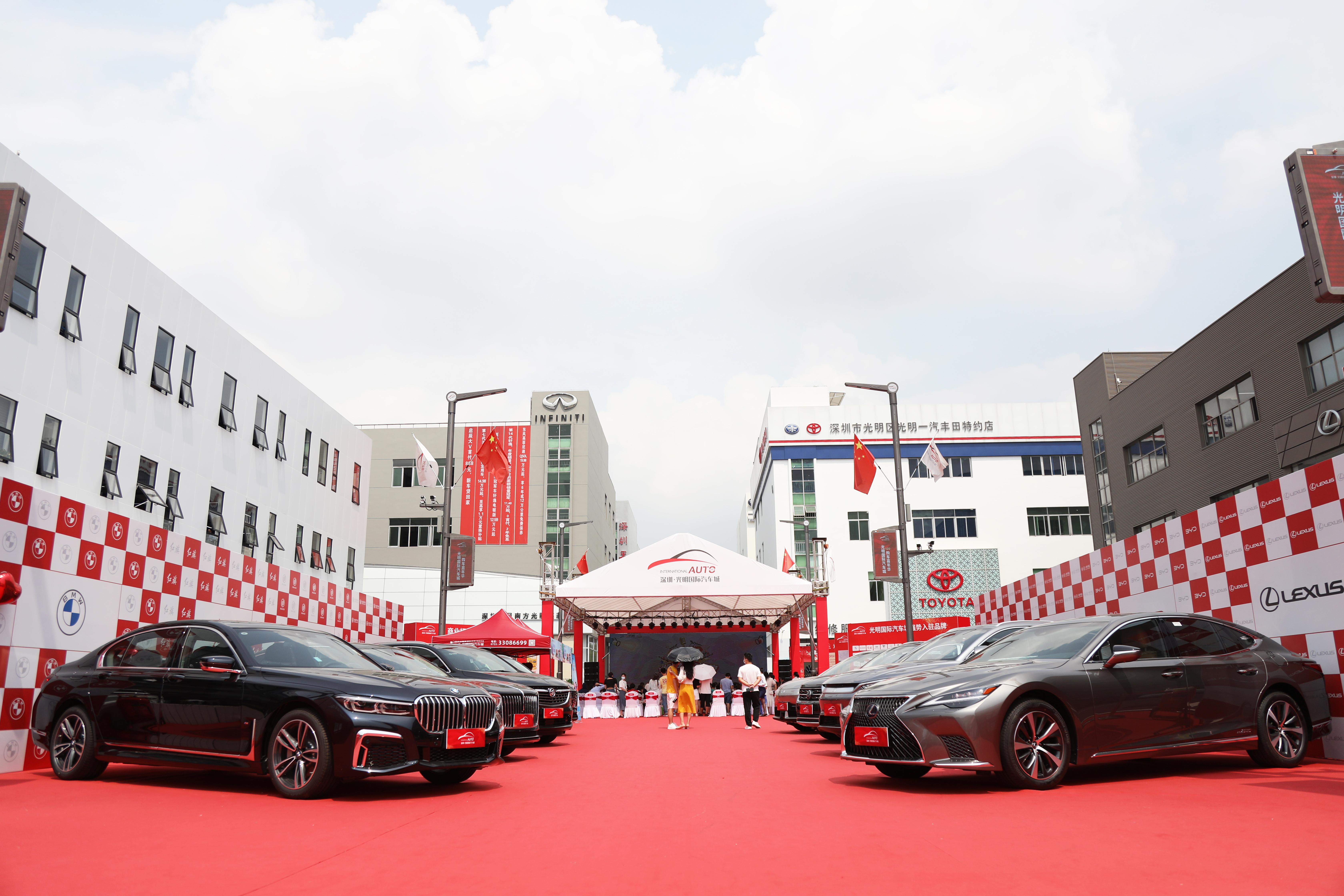 光明国际汽车城520购车嘉年华完美收官!