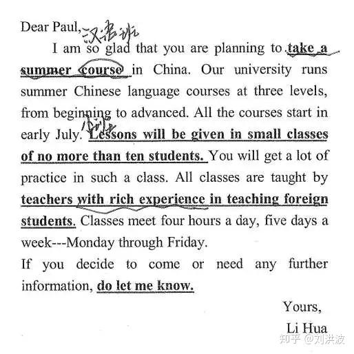 高考英语作文，又名《乘风破浪的李华》 原创-高考英语作文范文50篇100字内