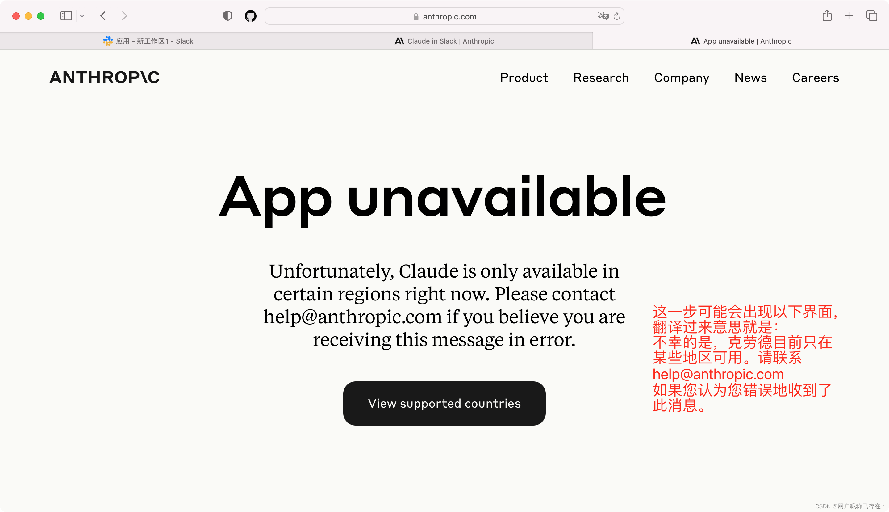 三分钟免费将 Claude API 接入个人服务 - 知乎