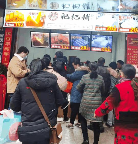 李政昊粑粑铺利润分析投资小回本快的好生意