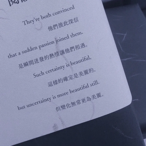 每周一课电脑版(每周10个治愈文案)