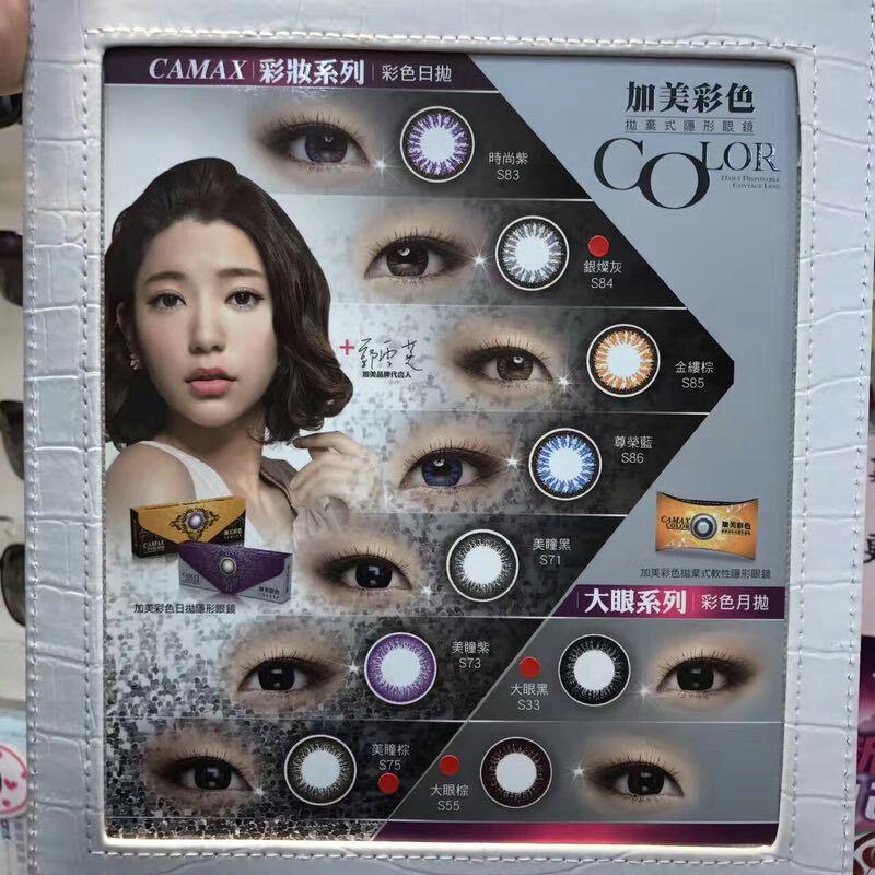 有哪些质量好的日韩系美瞳品牌推荐?