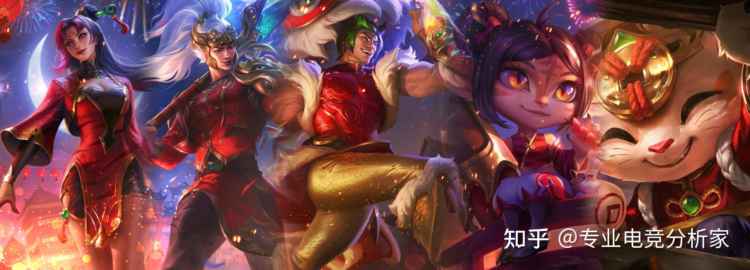 lol虎年限定皮肤来喽瑟提忙着去舞狮小炮提莫组cp