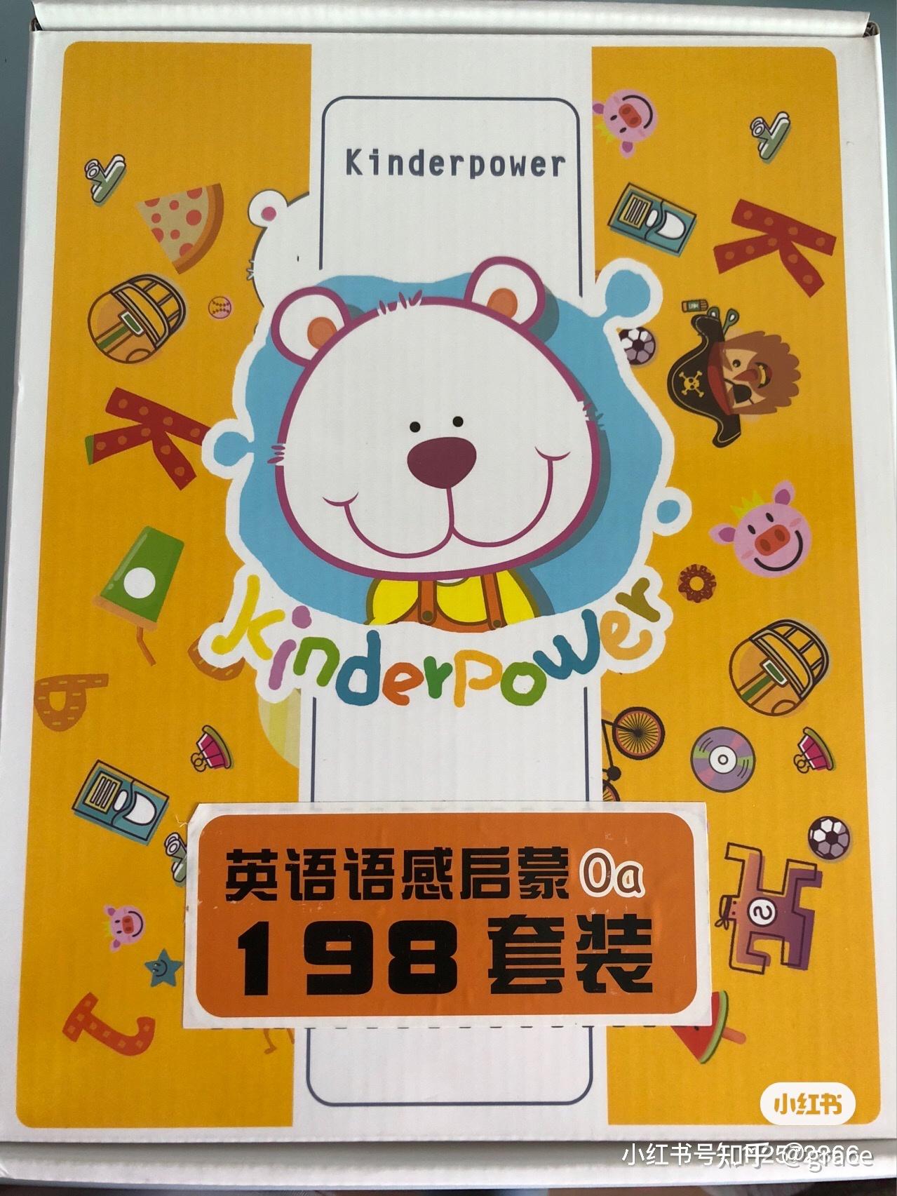 清华幼儿英语清华幼儿汉语