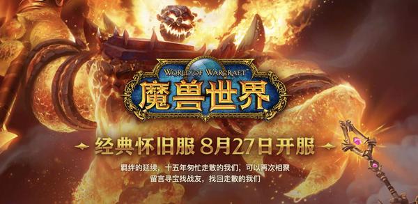 魔兽脚本刷金币_魔兽兄弟世界任务脚本_魔兽世界刷怪脚本