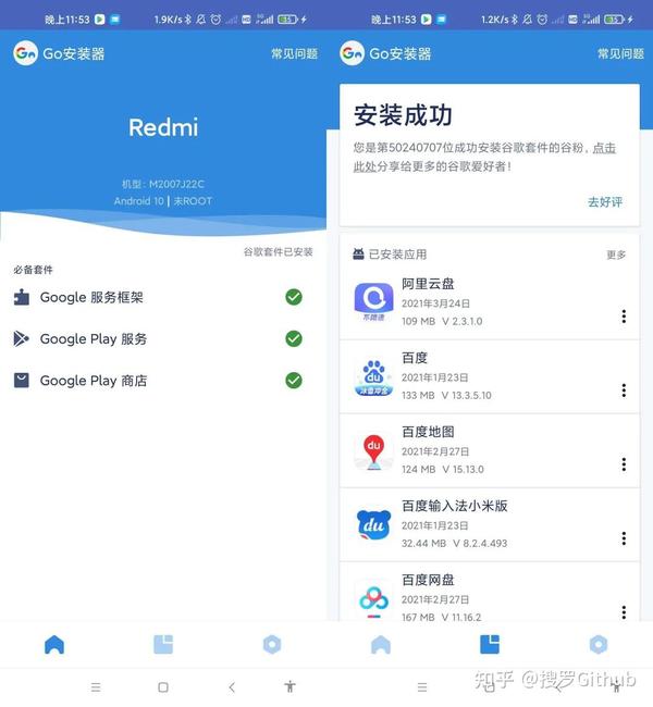  oppo vivo 