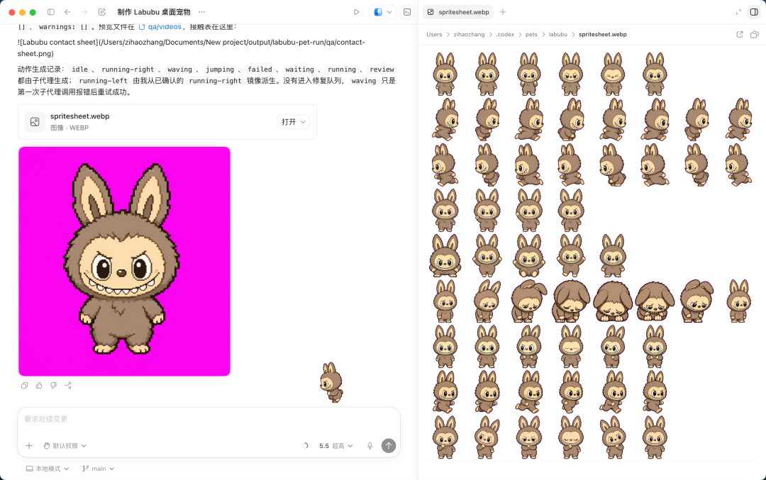 幸运筹码　PET OpenAI「复活」了QQ宠物，网友直接玩疯，把奥特曼和他死对头养电脑里- 知乎