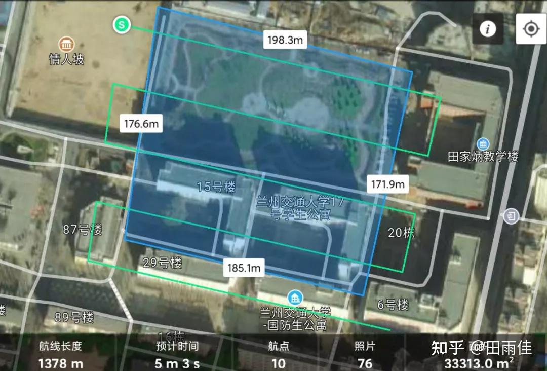 乡村爱情7演员表