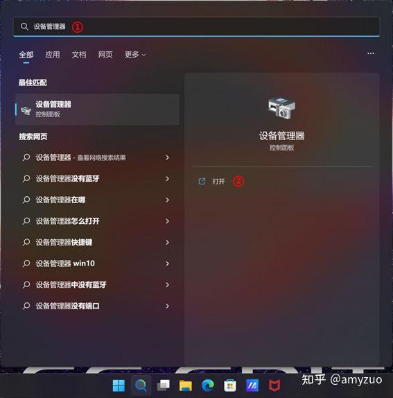 Windows 11不识别硬盘怎么解决? - 知乎