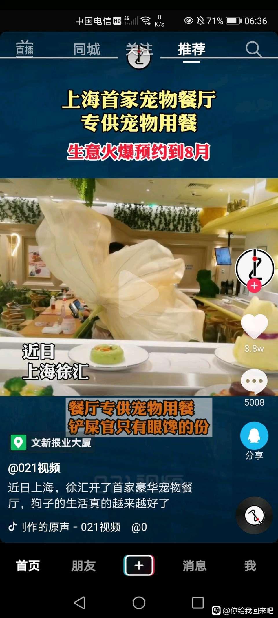 苹果手表是买SE还是S8 知乎