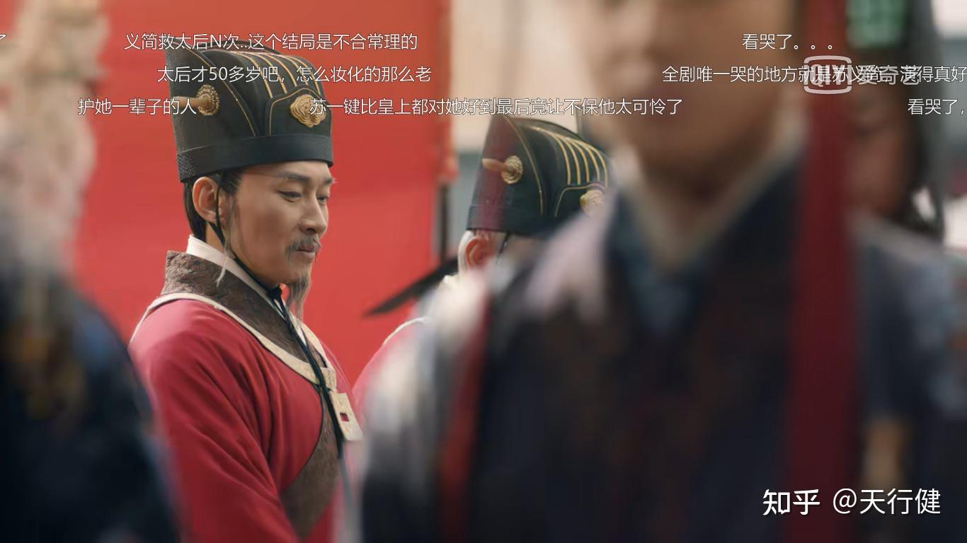 大宋宫词之苏易简平水先韵天行健