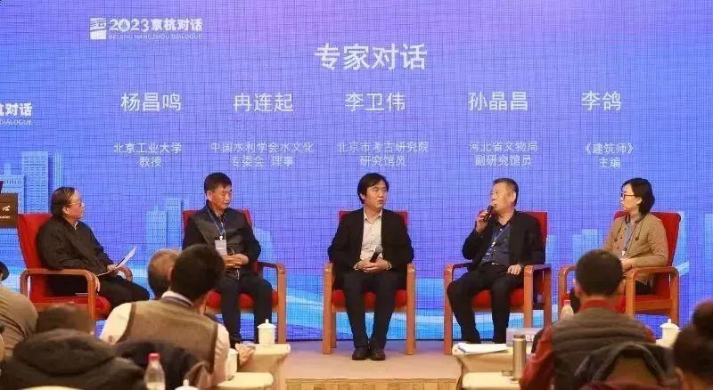 共建·共融·共享:2023中国大运河文化带京杭对话暨北京(国际)运河文化节举办 - 知乎