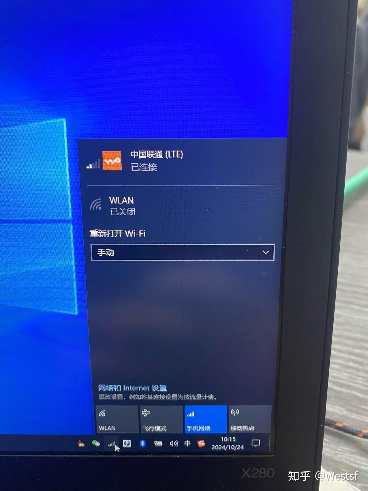 Thinkpad x280 wwan 4g 