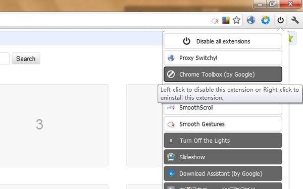 如何在Chrome浏览器中高效执行JavaScript插件？