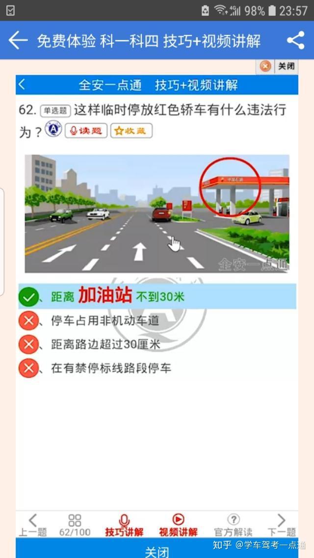 v2-4fb67cb7cc98e9ddc146957b2074f395_r.jpg
