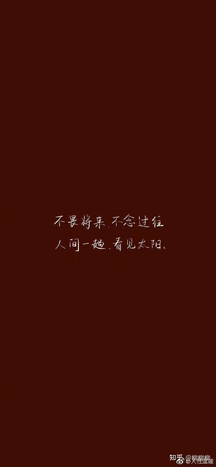 有没有一眼惊艳的短句文案