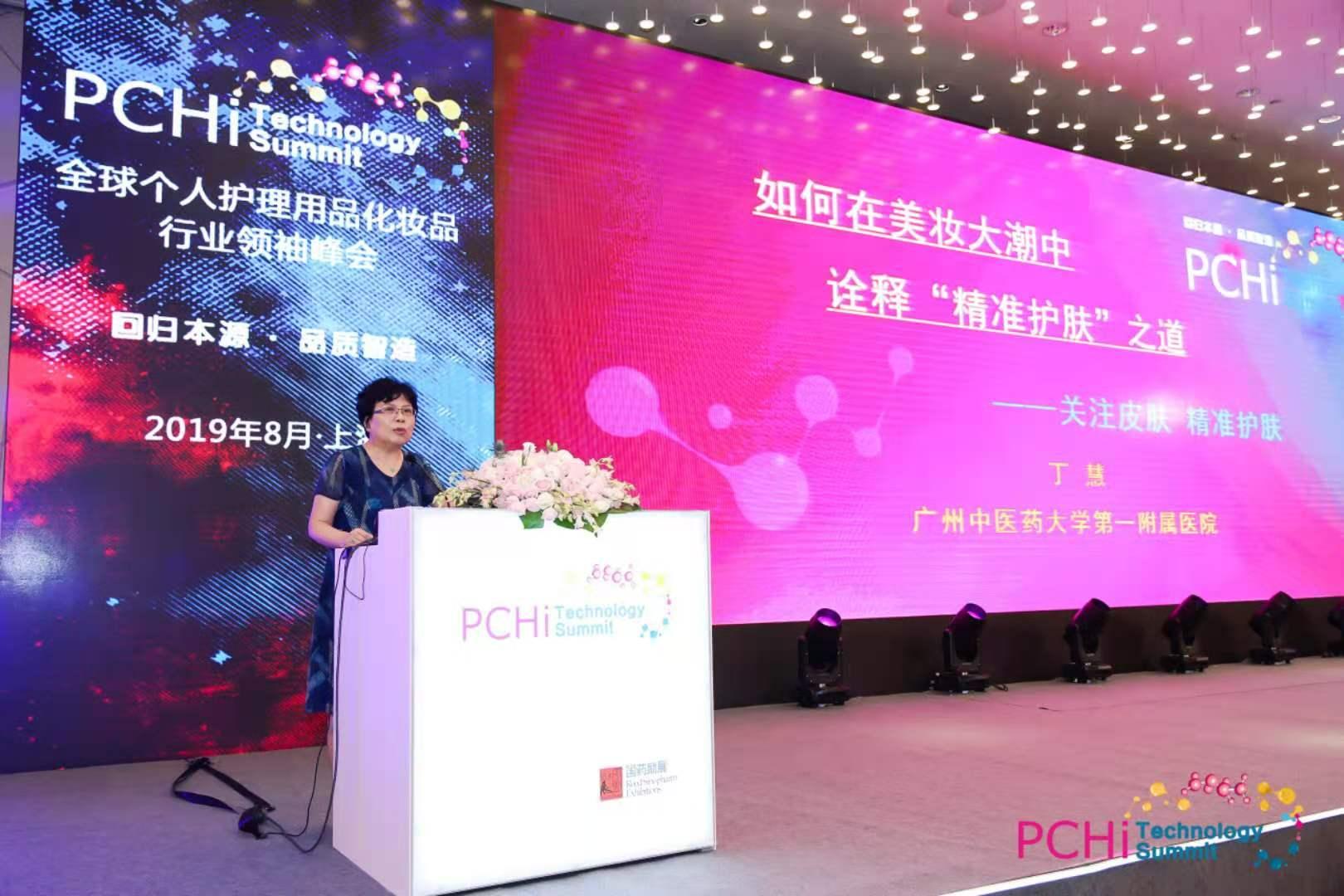 “精准护肤”首倡者丁慧教授对肌肤问题的现状与思考 - 知乎
