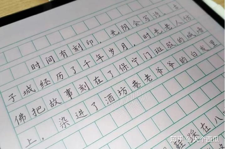 小学生练字有必要吗?孩子写字丑、写字慢不要紧,用对方法效果立竿见影!