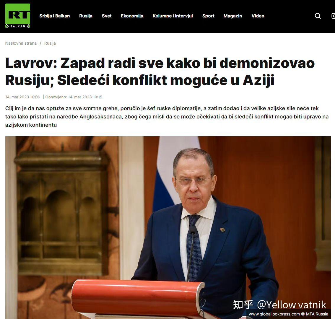 RT rt