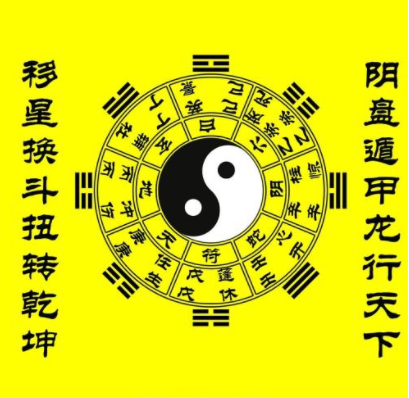 易学家柏宽 中国易学名家,风水学家,四柱命理预测专家,玄学受持符咒